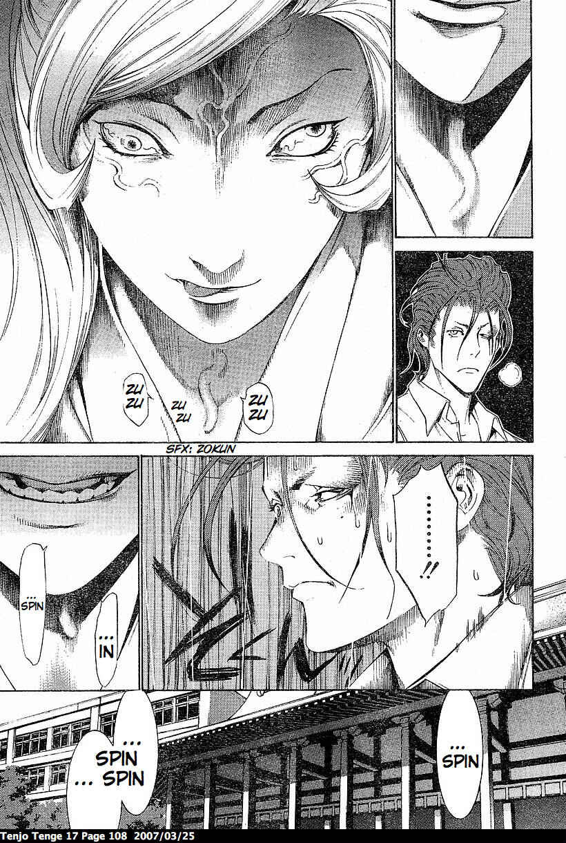 Page 14 Chapter 103 Tenjou Tenge