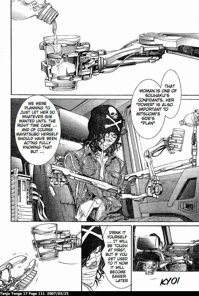 Page 17 Chapter 103 Tenjou Tenge