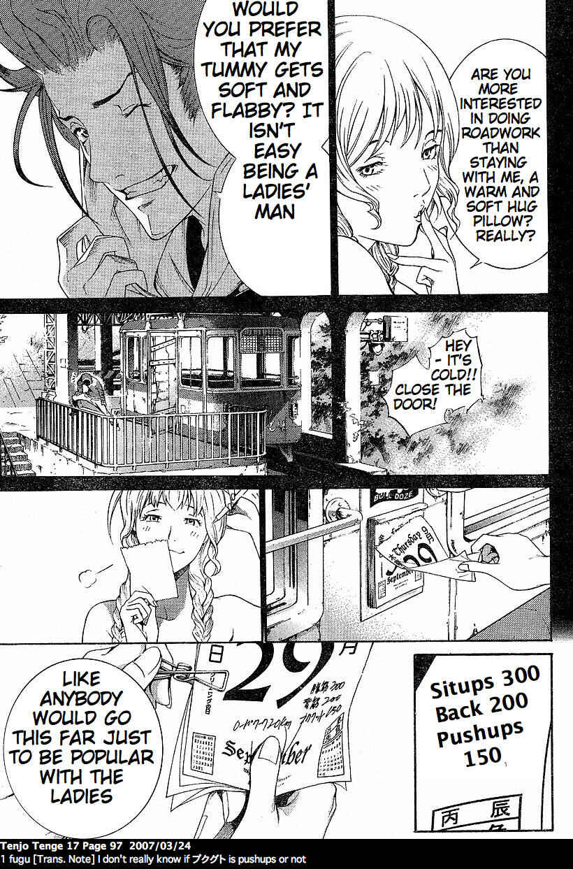 Page 3 Chapter 103 Tenjou Tenge