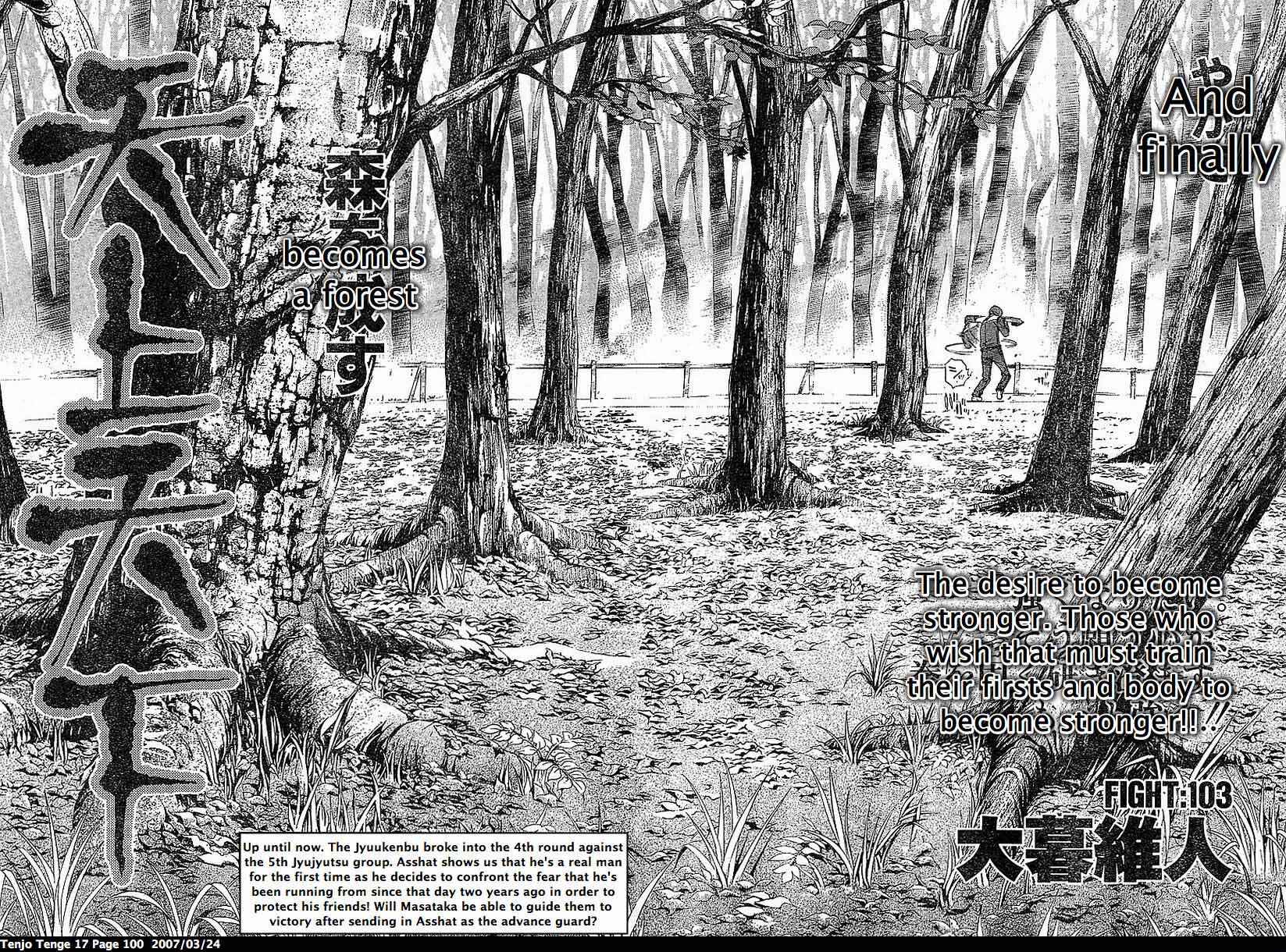 Page 6 Chapter 103 Tenjou Tenge