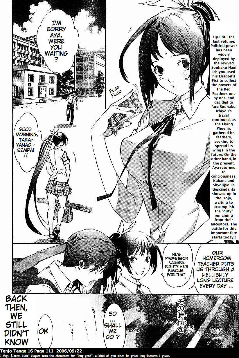 Page 2 Chapter 98 Tenjou Tenge