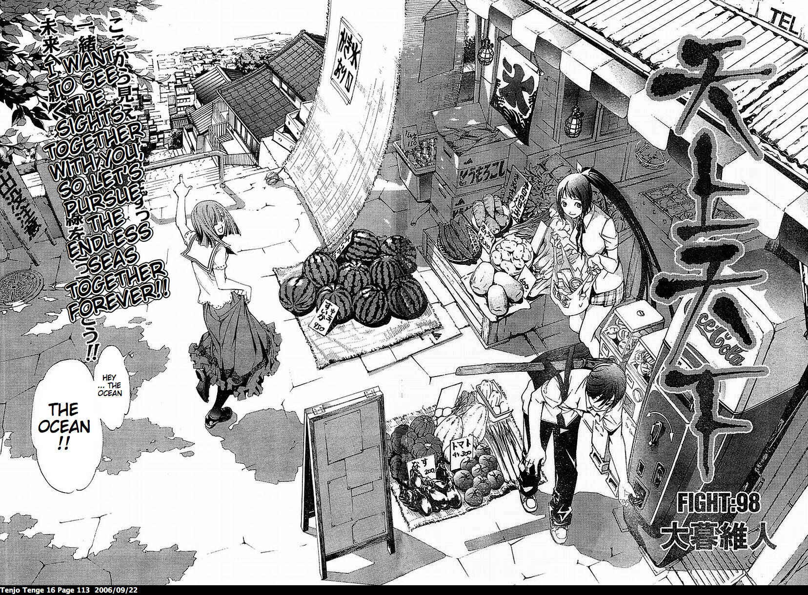 Page 4 Chapter 98 Tenjou Tenge