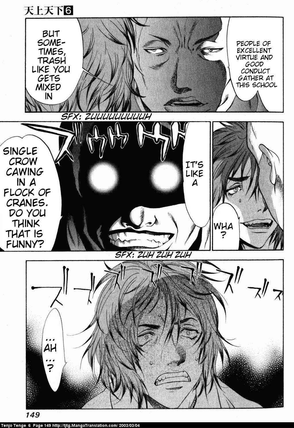 Page 12 Chapter 38 Tenjou Tenge