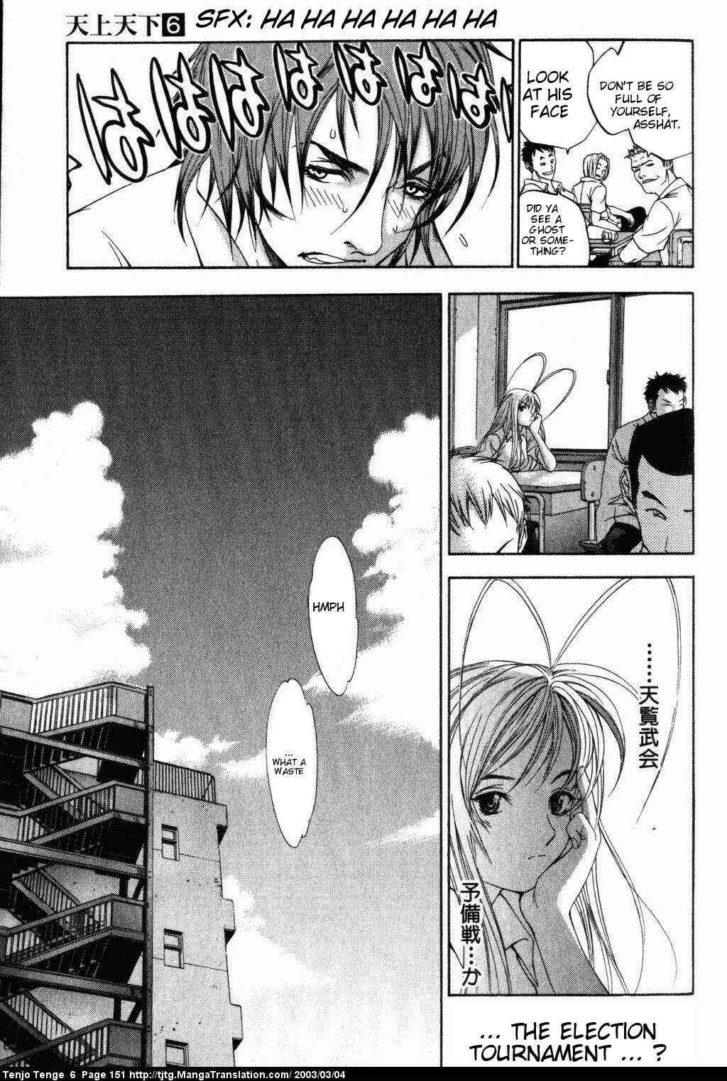 Page 14 Chapter 38 Tenjou Tenge