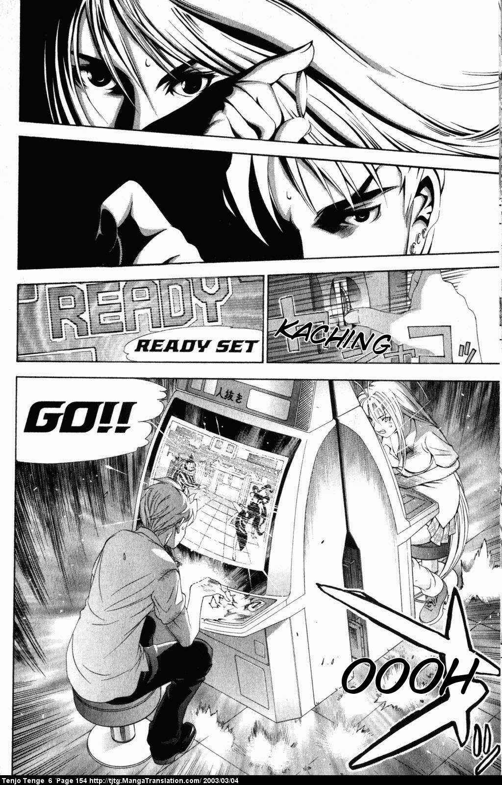 Page 17 Chapter 38 Tenjou Tenge