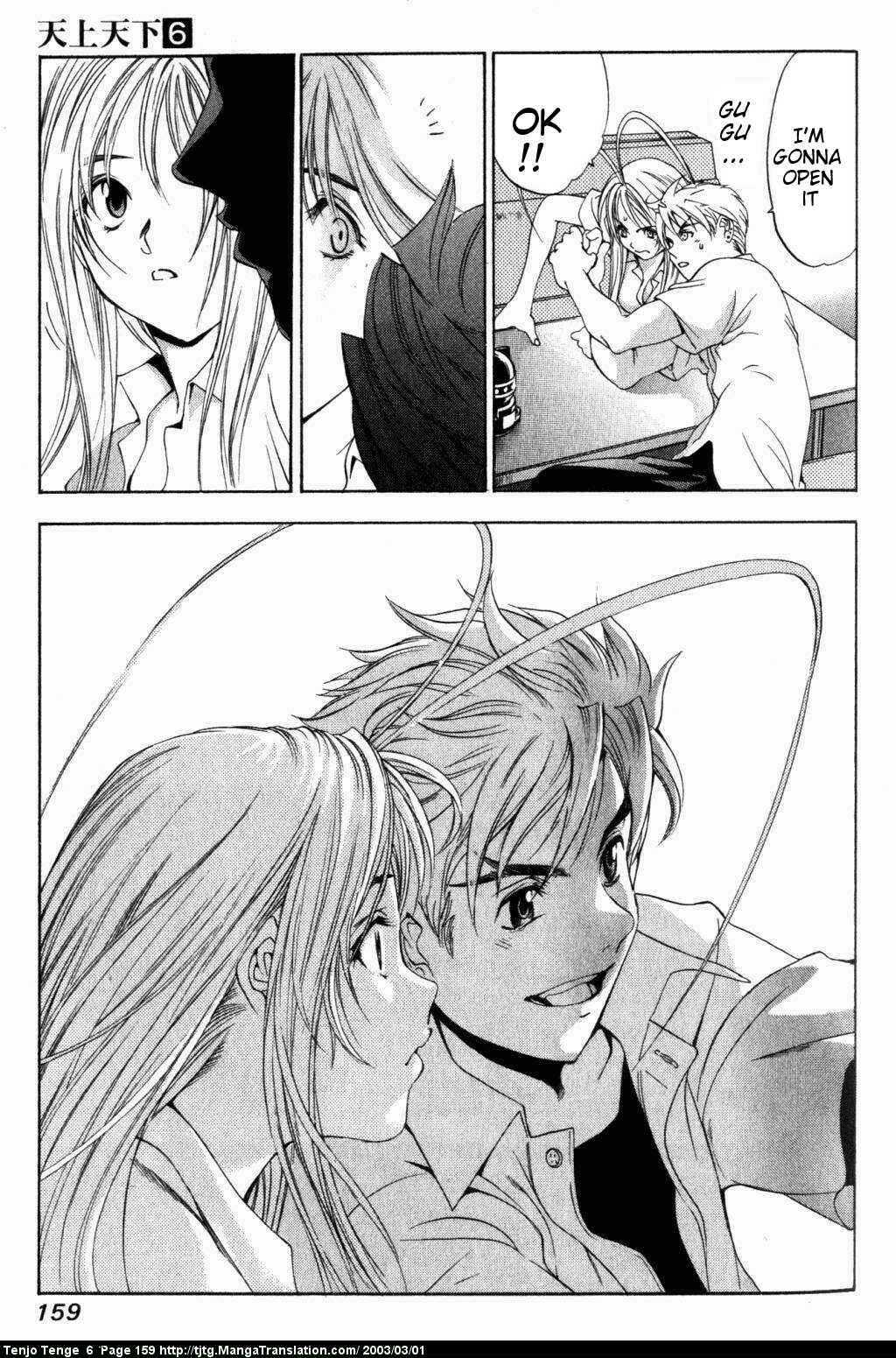 Page 22 Chapter 38 Tenjou Tenge
