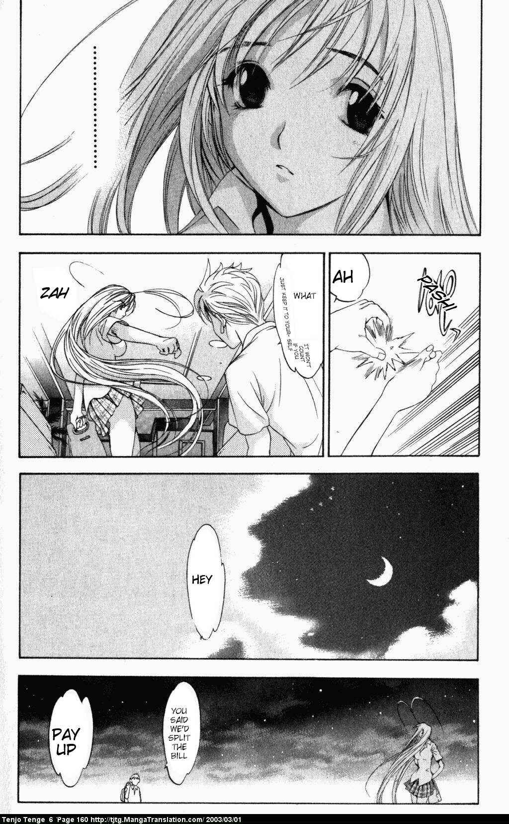 Page 23 Chapter 38 Tenjou Tenge