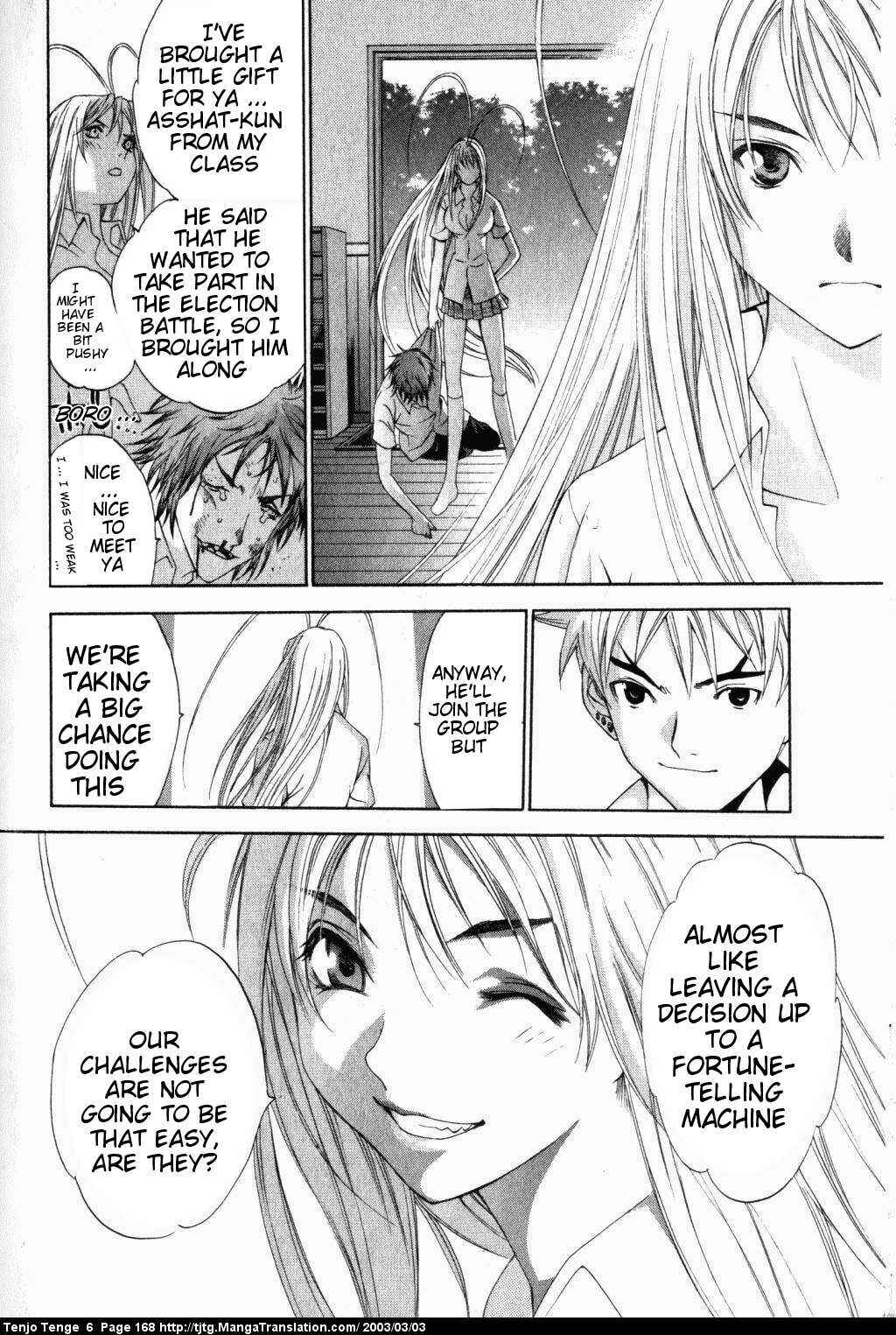 Page 31 Chapter 38 Tenjou Tenge