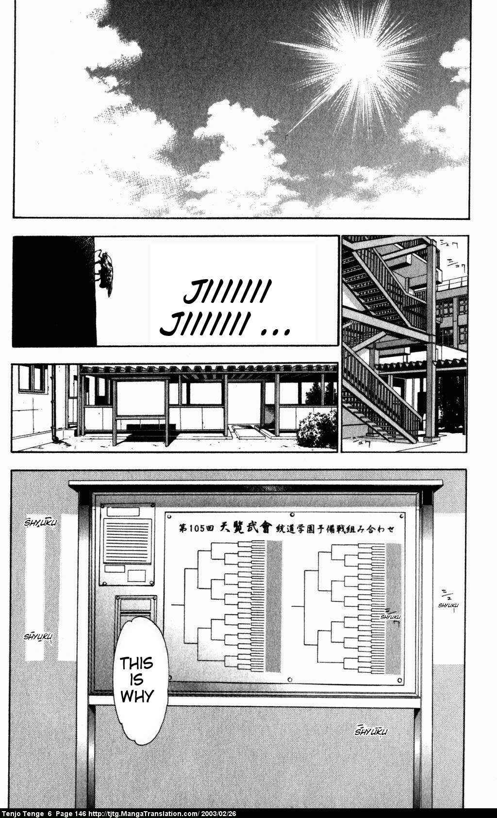 Page 9 Chapter 38 Tenjou Tenge