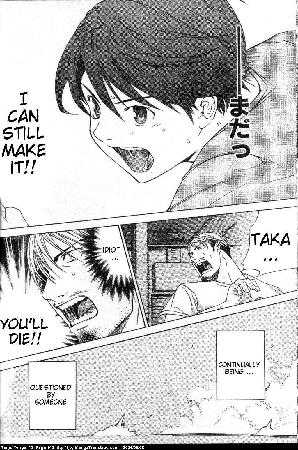 Page 11 Chapter 74 Tenjou Tenge
