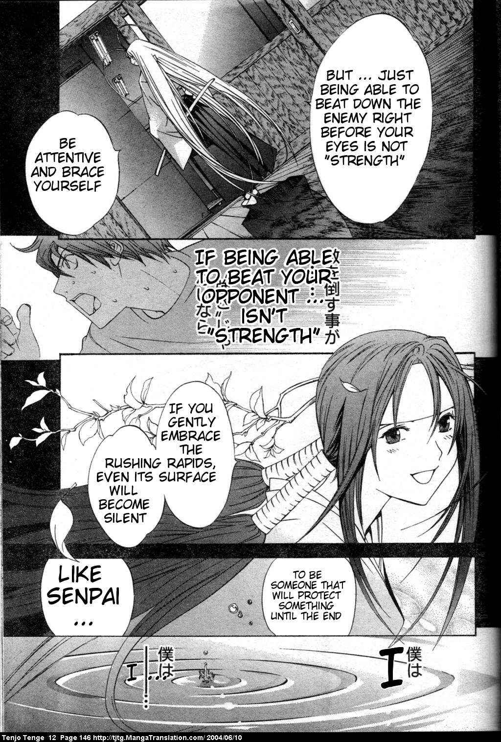 Page 14 Chapter 74 Tenjou Tenge