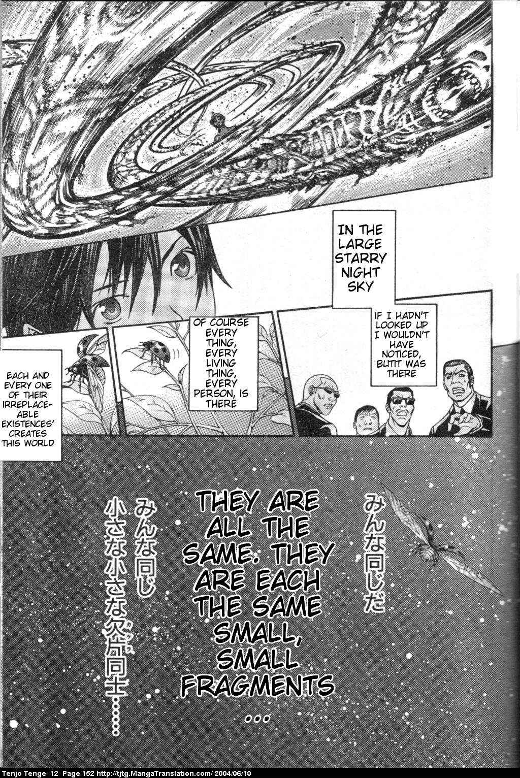 Page 18 Chapter 74 Tenjou Tenge