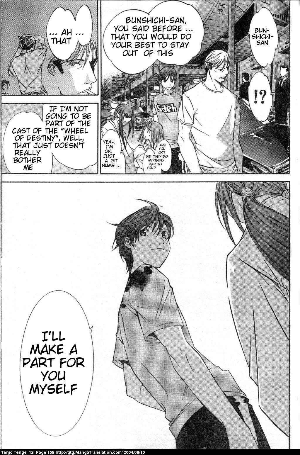 Page 24 Chapter 74 Tenjou Tenge