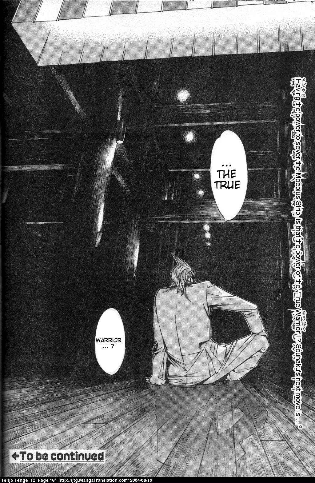 Page 27 Chapter 74 Tenjou Tenge