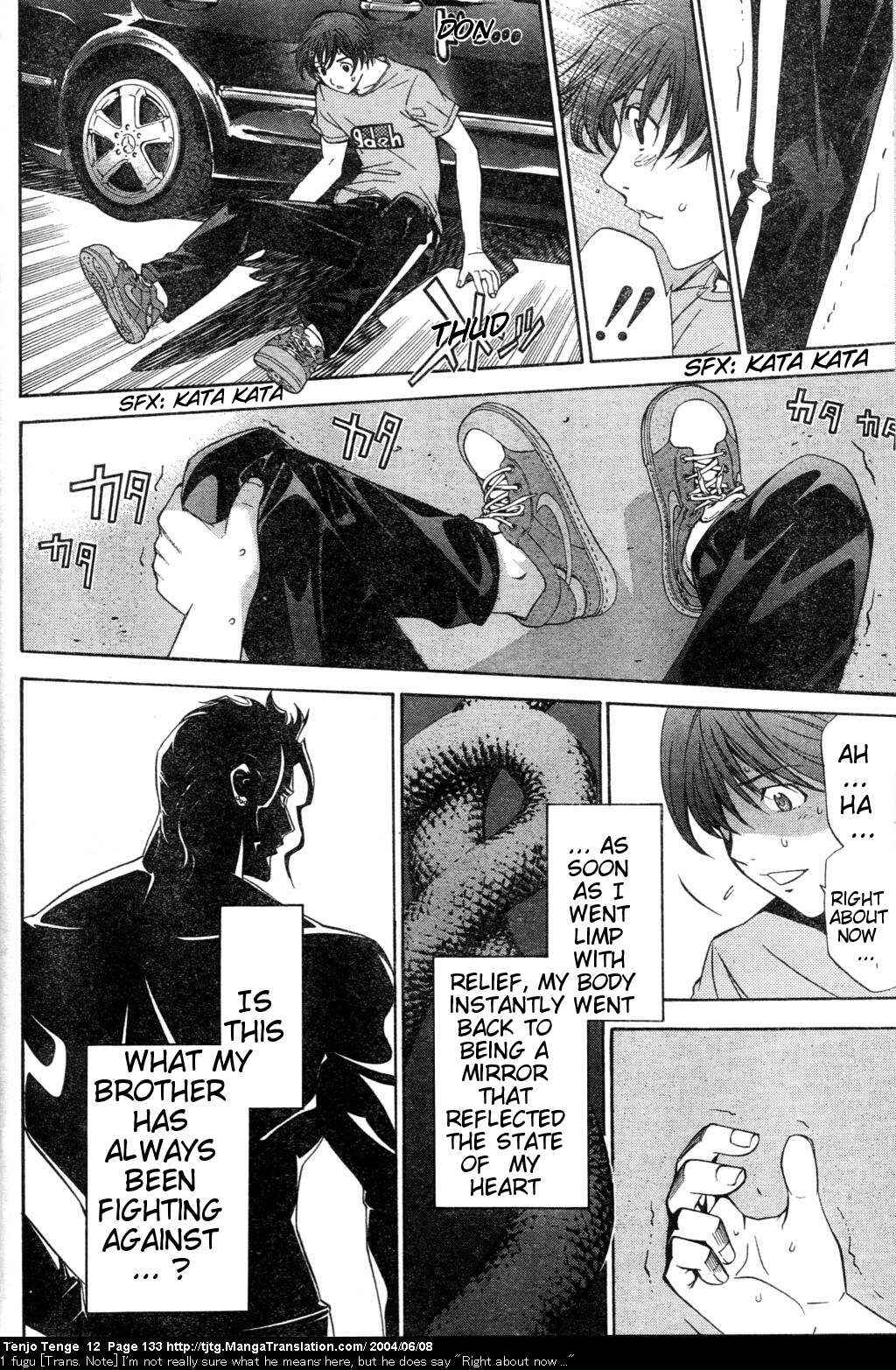Page 3 Chapter 74 Tenjou Tenge