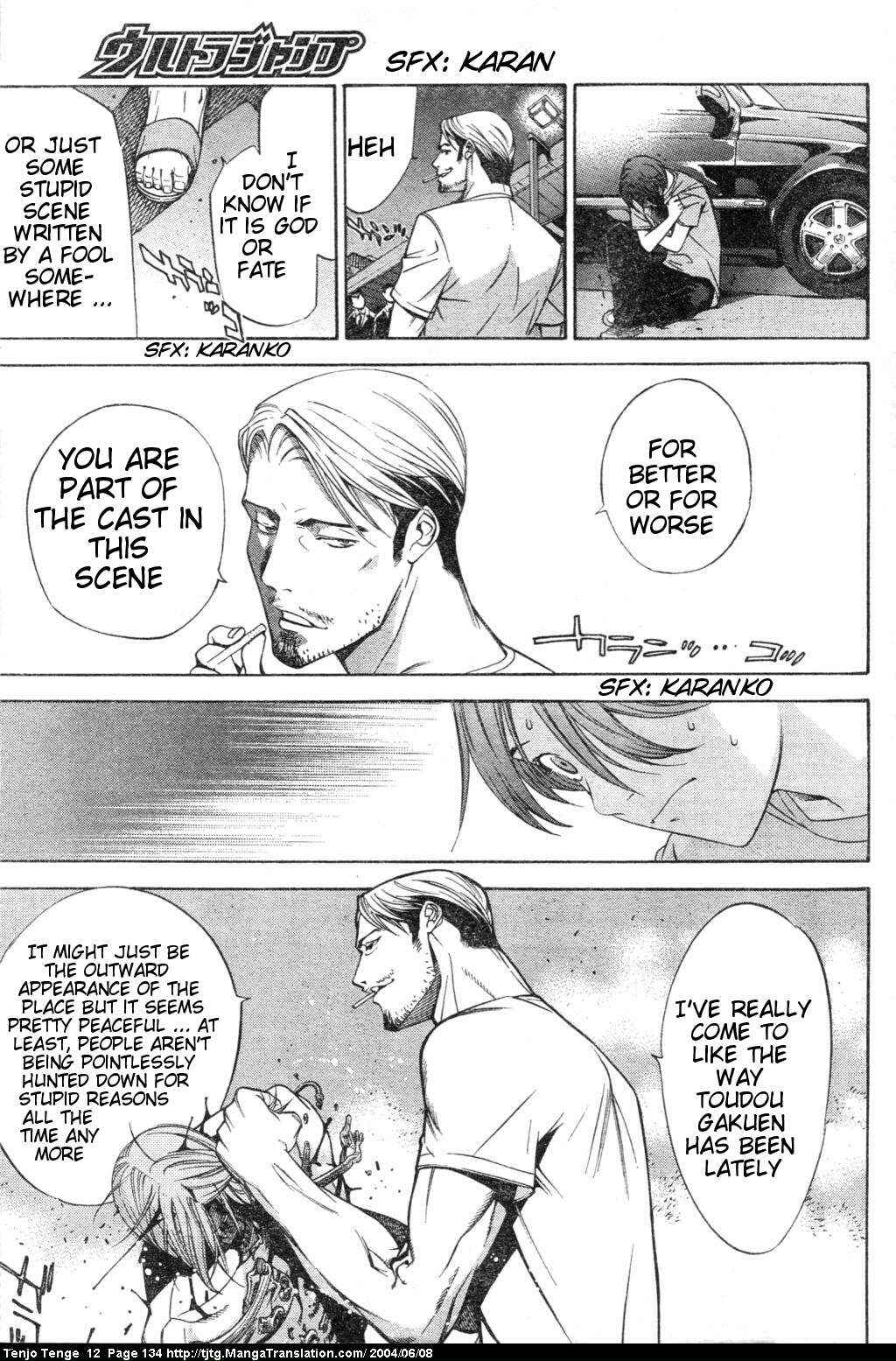 Page 4 Chapter 74 Tenjou Tenge