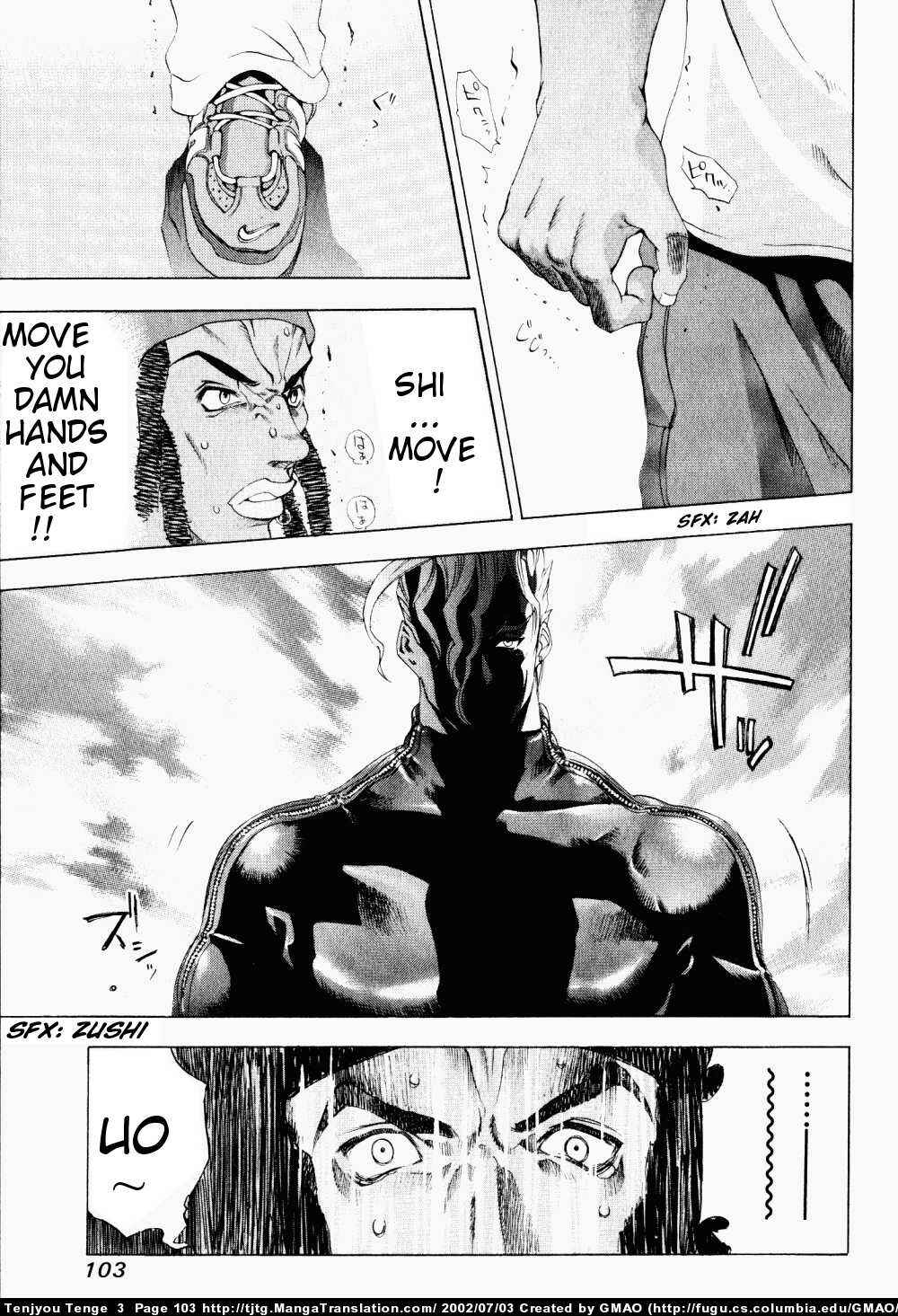 Page 10 Chapter 16 Tenjou Tenge