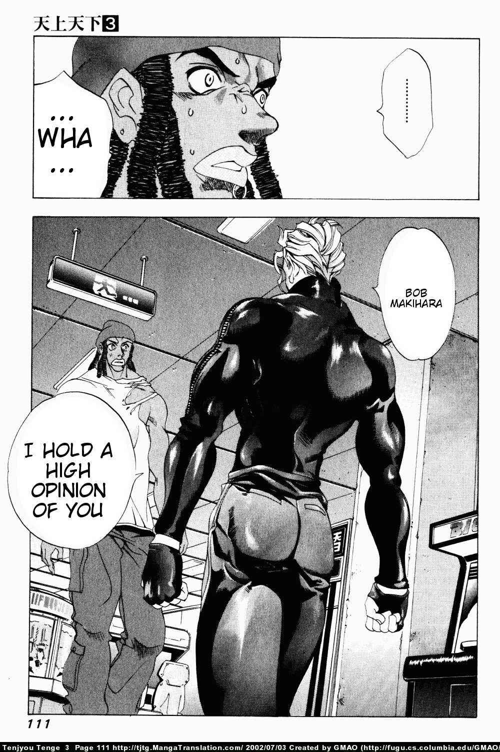 Page 17 Chapter 16 Tenjou Tenge