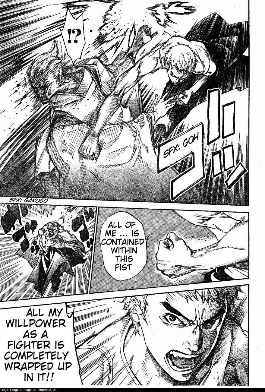 Page 12 Chapter 120 Tenjou Tenge