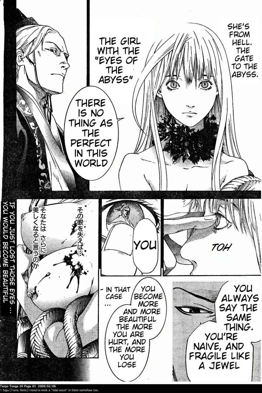 Page 21 Chapter 120 Tenjou Tenge