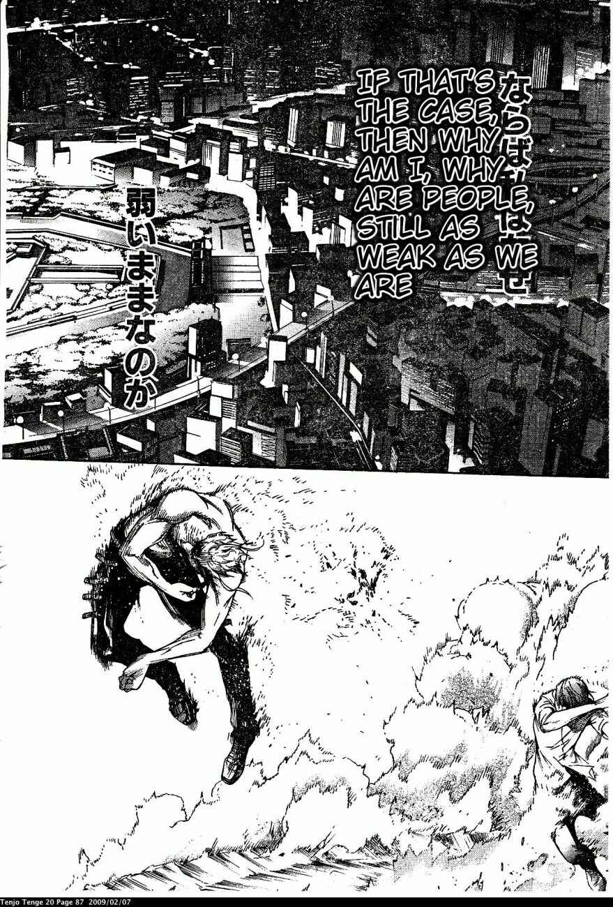 Page 23 Chapter 120 Tenjou Tenge