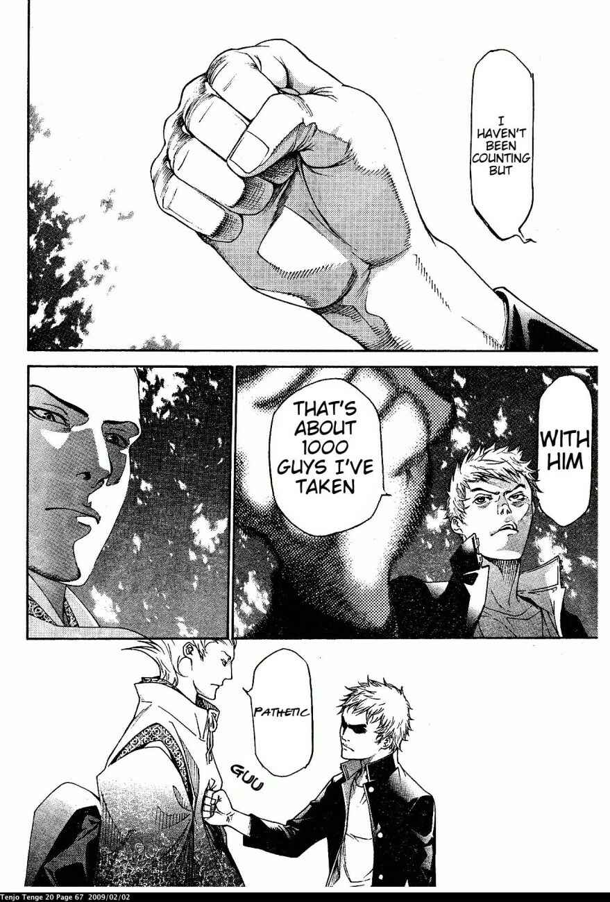 Page 3 Chapter 120 Tenjou Tenge