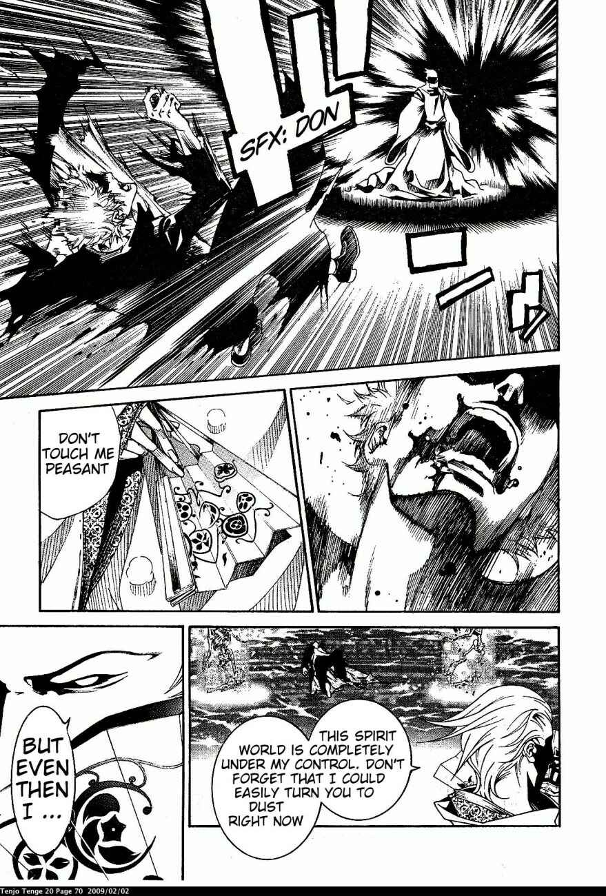 Page 6 Chapter 120 Tenjou Tenge