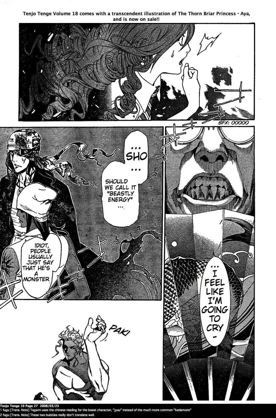 Page 1 Chapter 113 Tenjou Tenge