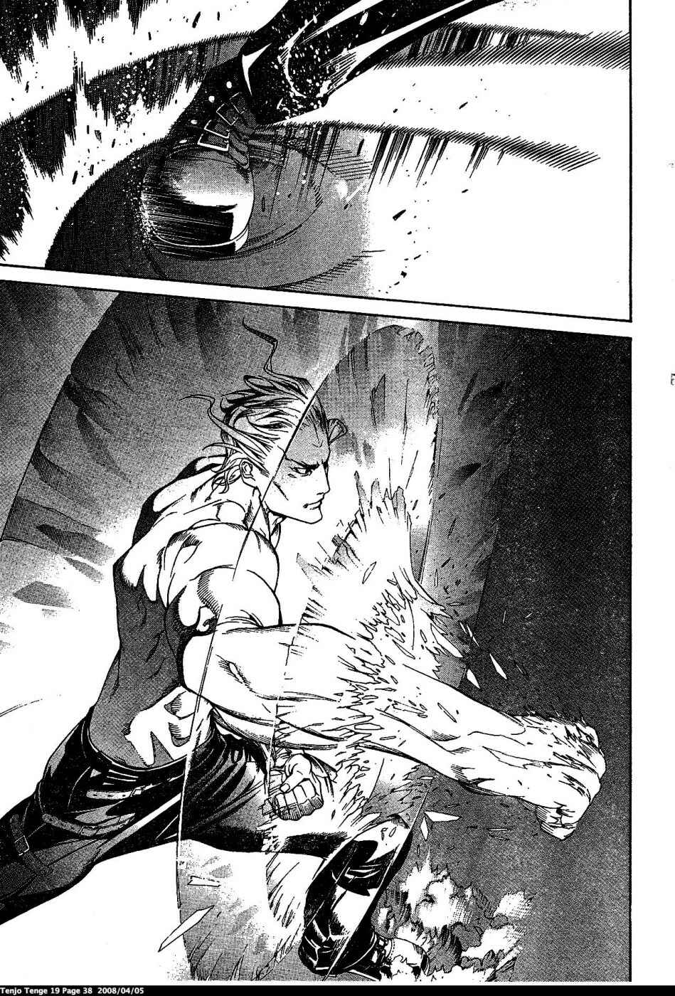 Page 12 Chapter 113 Tenjou Tenge