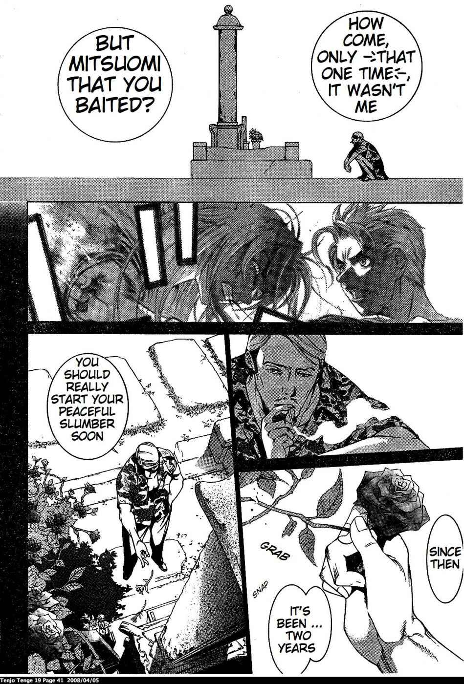 Page 15 Chapter 113 Tenjou Tenge