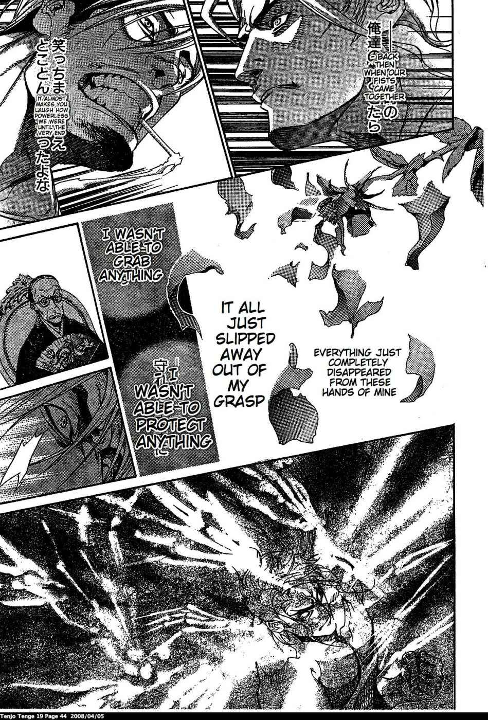 Page 18 Chapter 113 Tenjou Tenge
