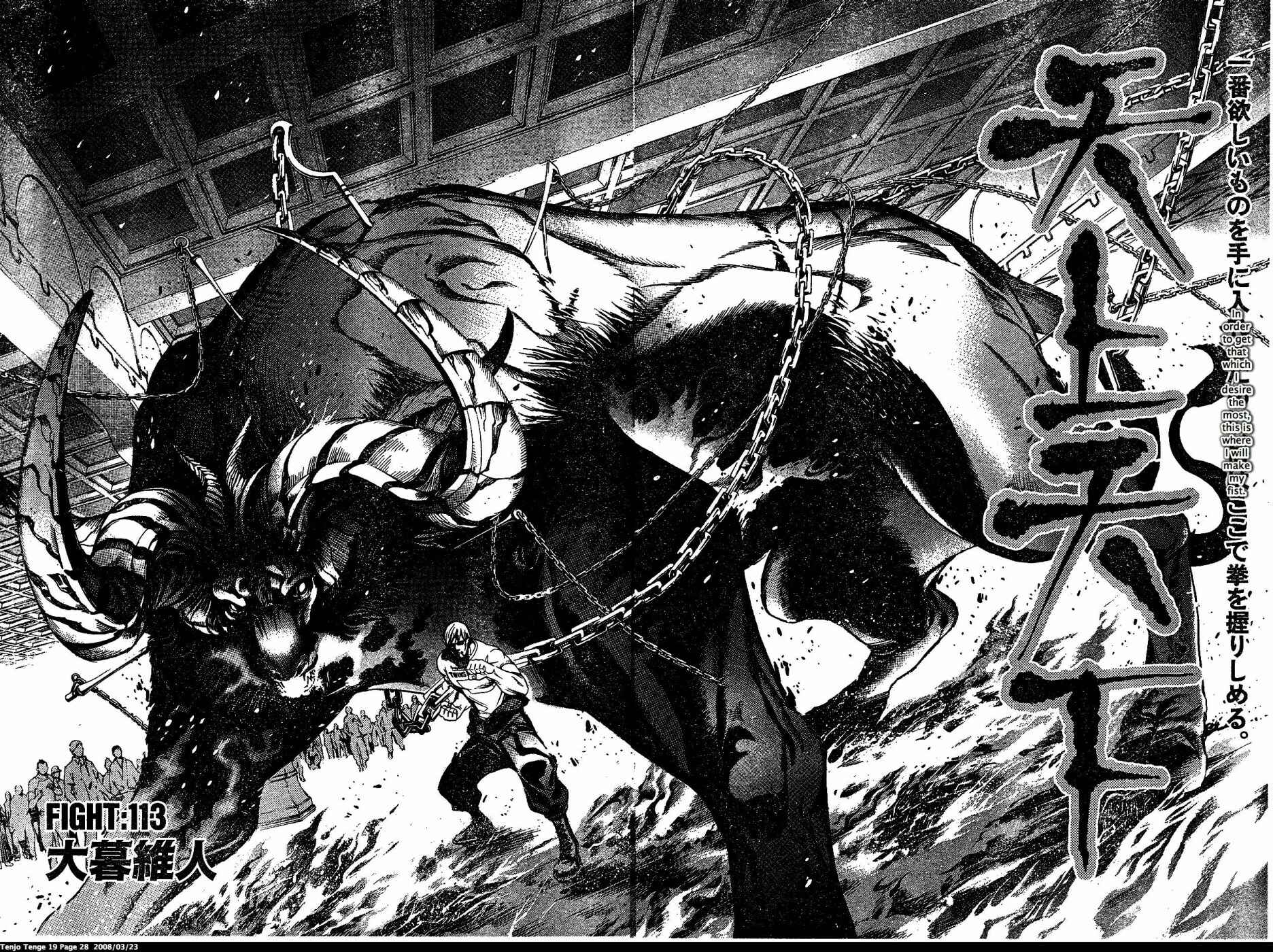 Page 2 Chapter 113 Tenjou Tenge