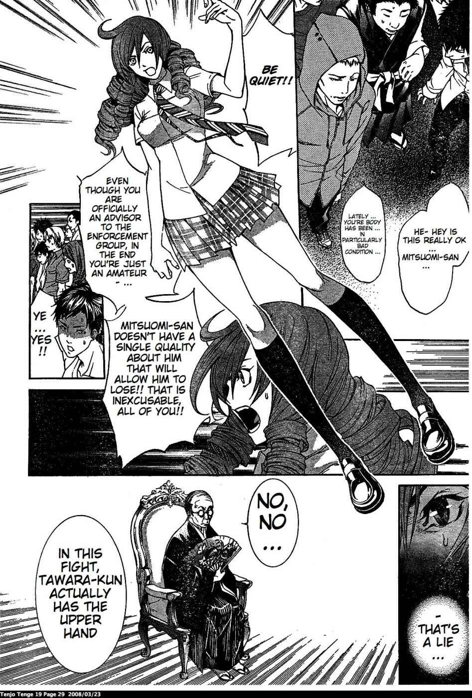 Page 3 Chapter 113 Tenjou Tenge
