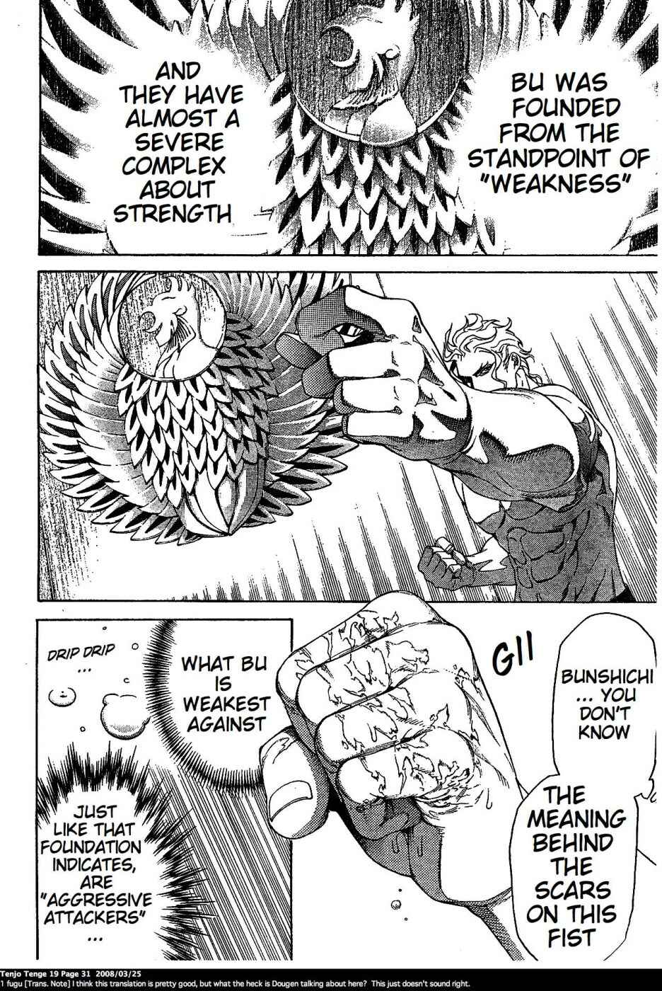 Page 5 Chapter 113 Tenjou Tenge