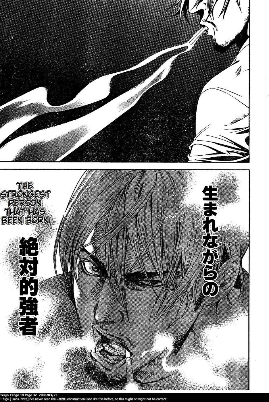 Page 6 Chapter 113 Tenjou Tenge