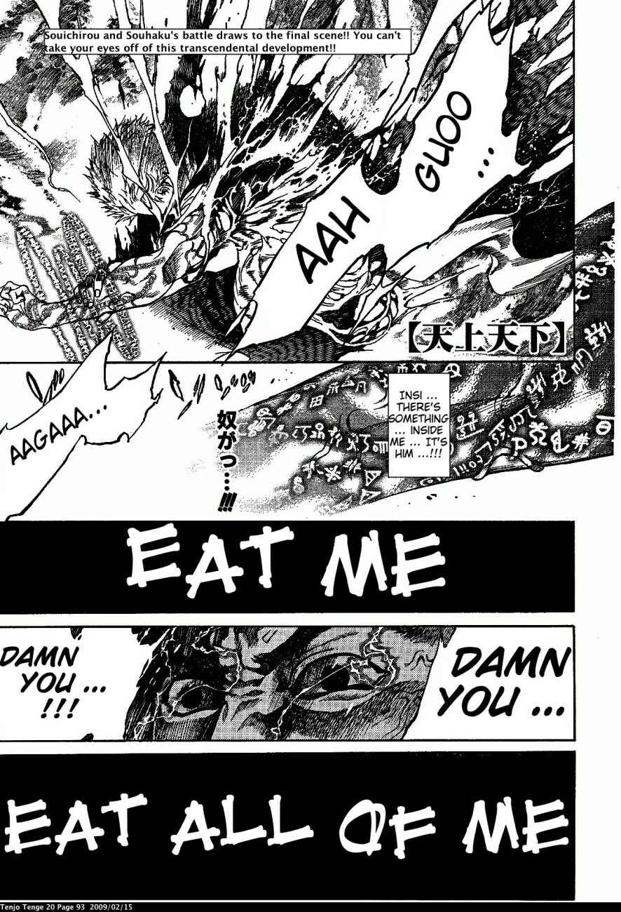 Page 1 Chapter 121 Tenjou Tenge