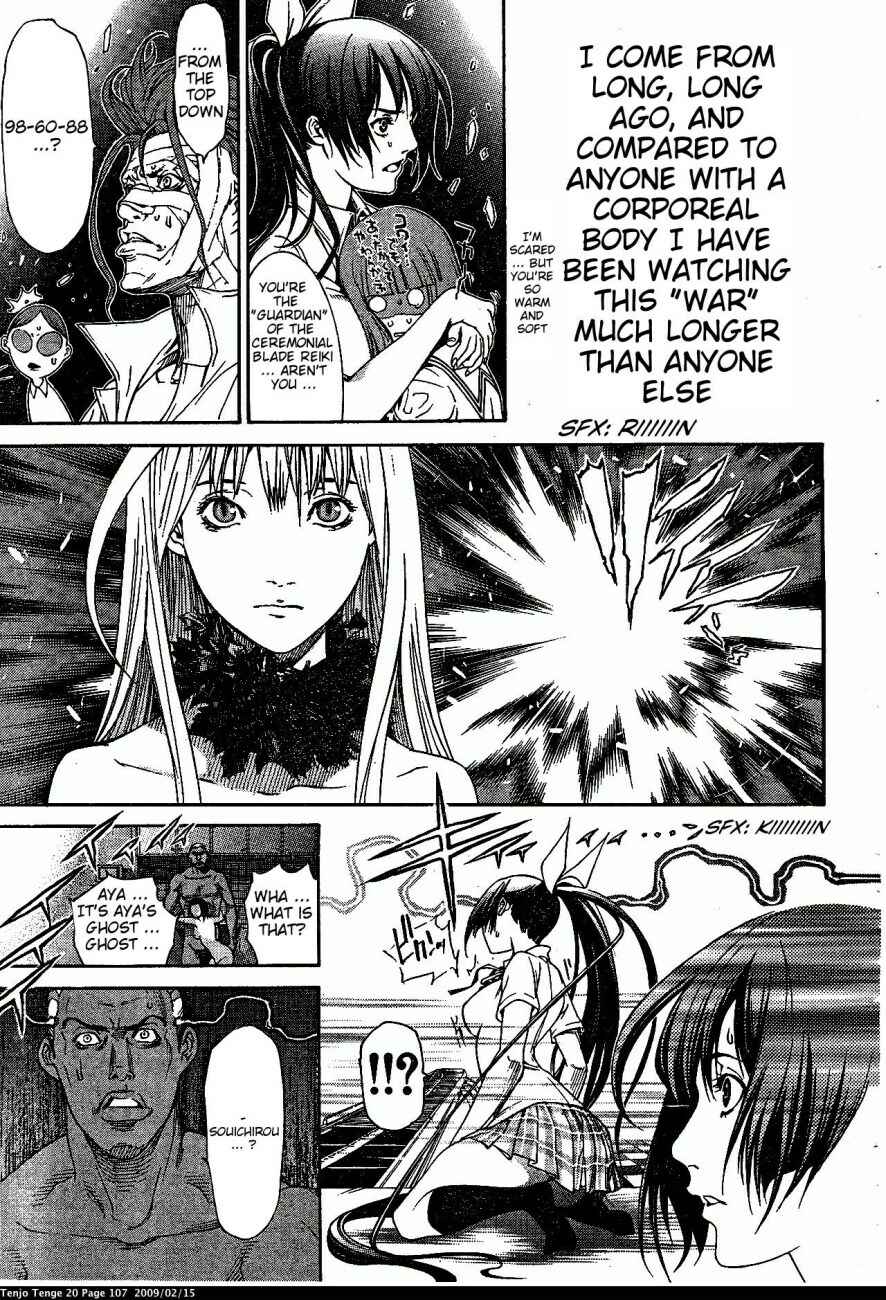 Page 15 Chapter 121 Tenjou Tenge