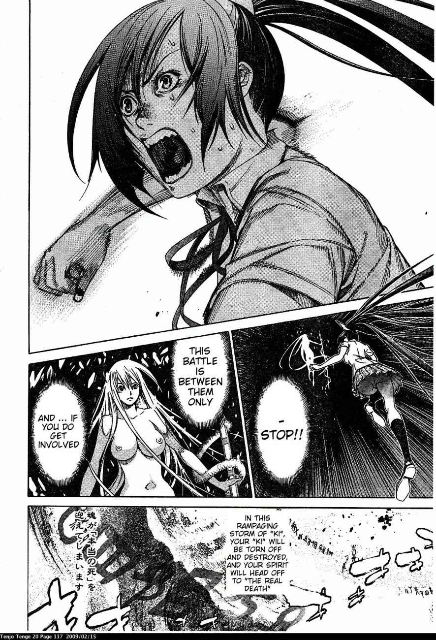 Page 25 Chapter 121 Tenjou Tenge