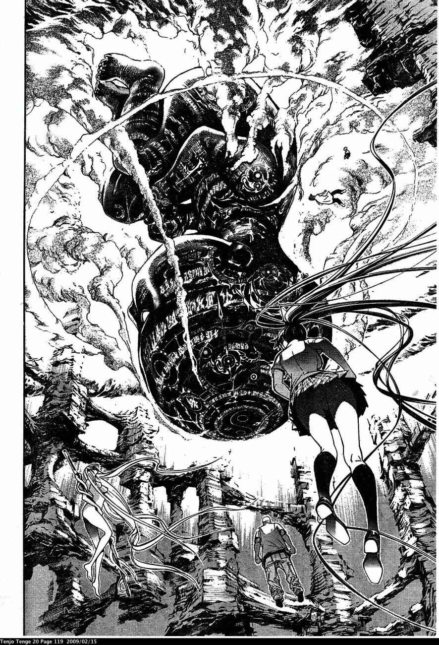Page 27 Chapter 121 Tenjou Tenge
