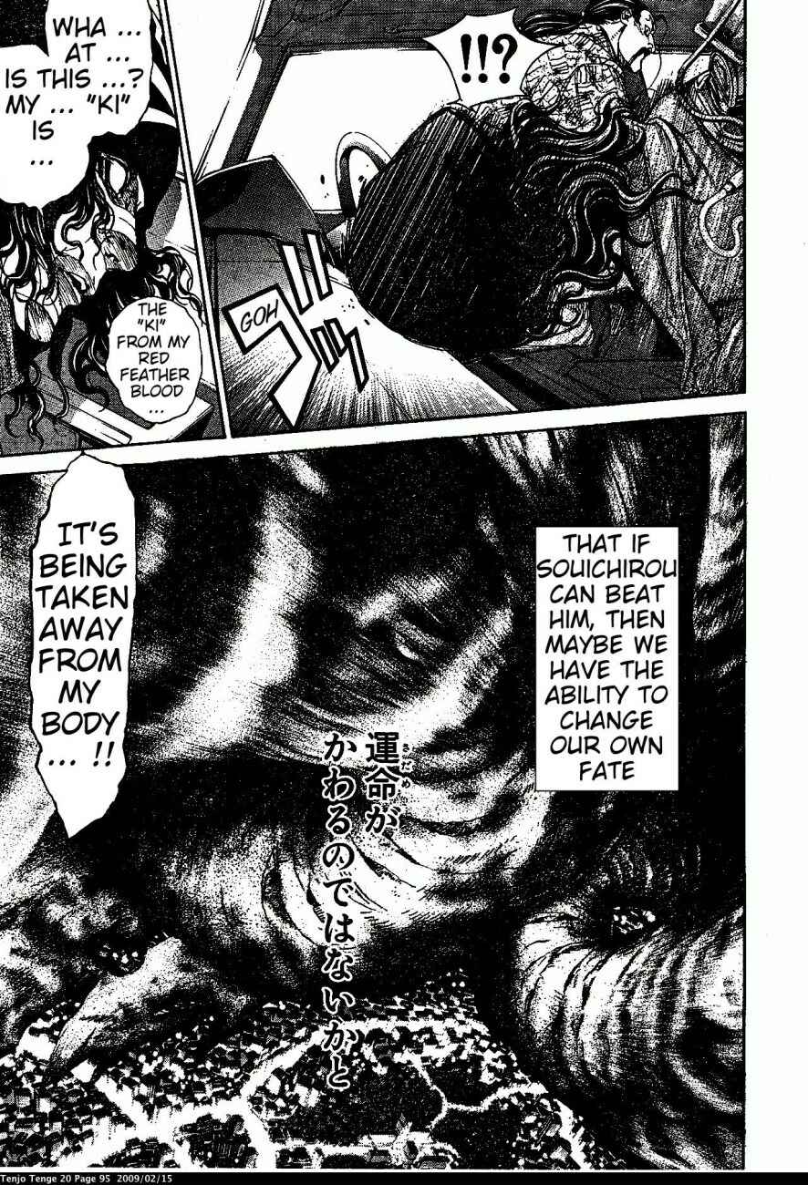 Page 3 Chapter 121 Tenjou Tenge