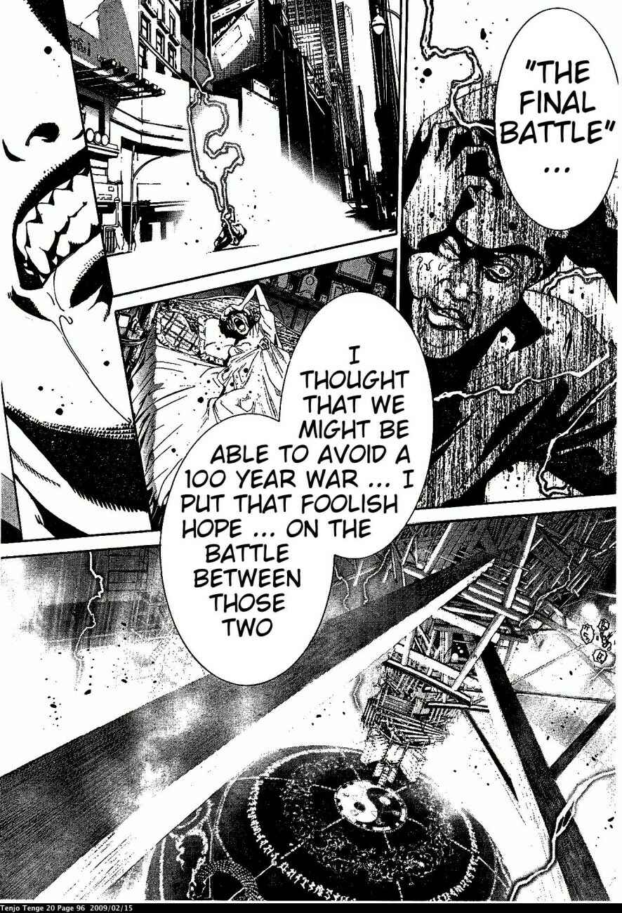 Page 4 Chapter 121 Tenjou Tenge