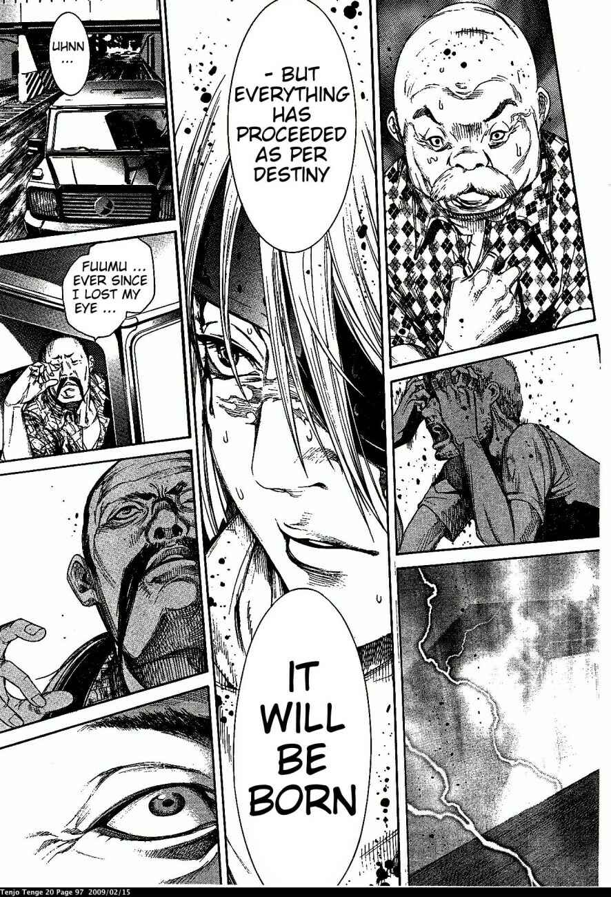 Page 5 Chapter 121 Tenjou Tenge