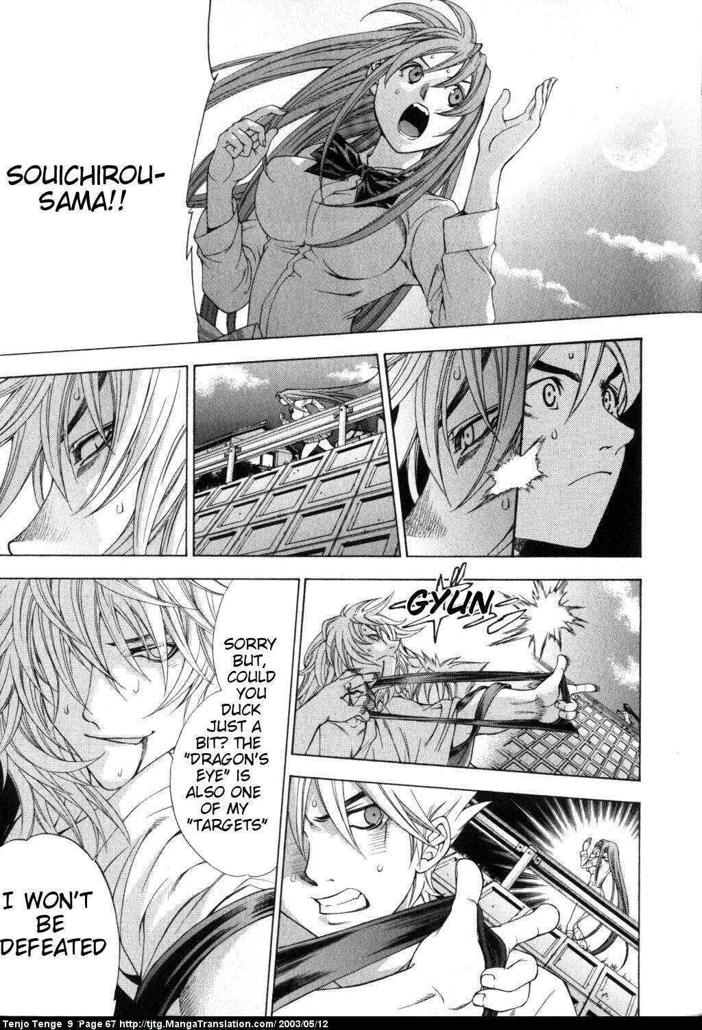 Page 28 Chapter 53 Tenjou Tenge