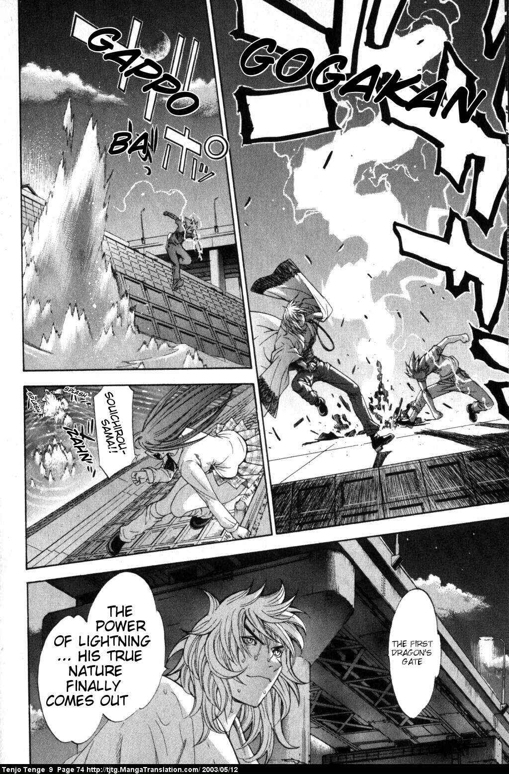 Page 34 Chapter 53 Tenjou Tenge