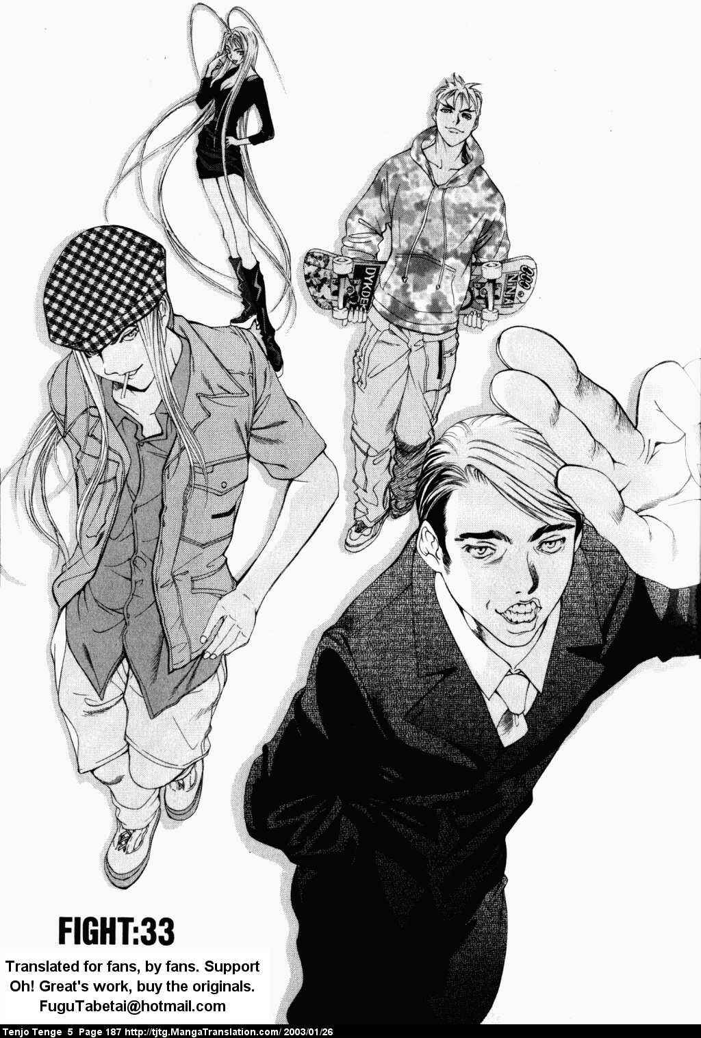 Page 1 Chapter 33 Tenjou Tenge