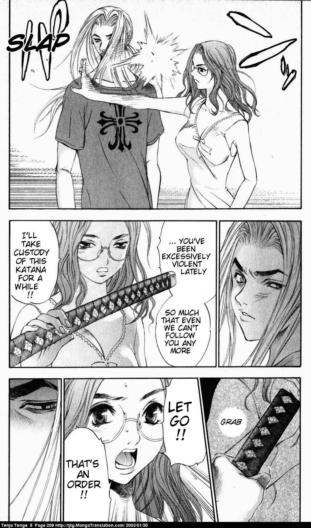 Page 21 Chapter 33 Tenjou Tenge