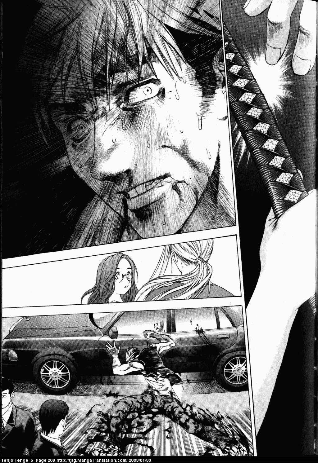 Page 22 Chapter 33 Tenjou Tenge