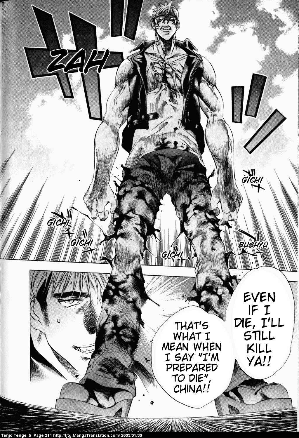 Page 27 Chapter 33 Tenjou Tenge