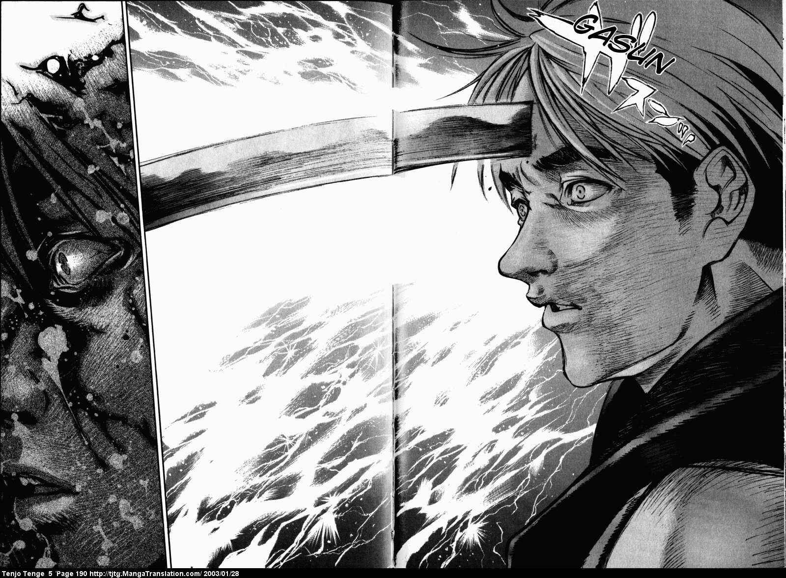 Page 4 Chapter 33 Tenjou Tenge