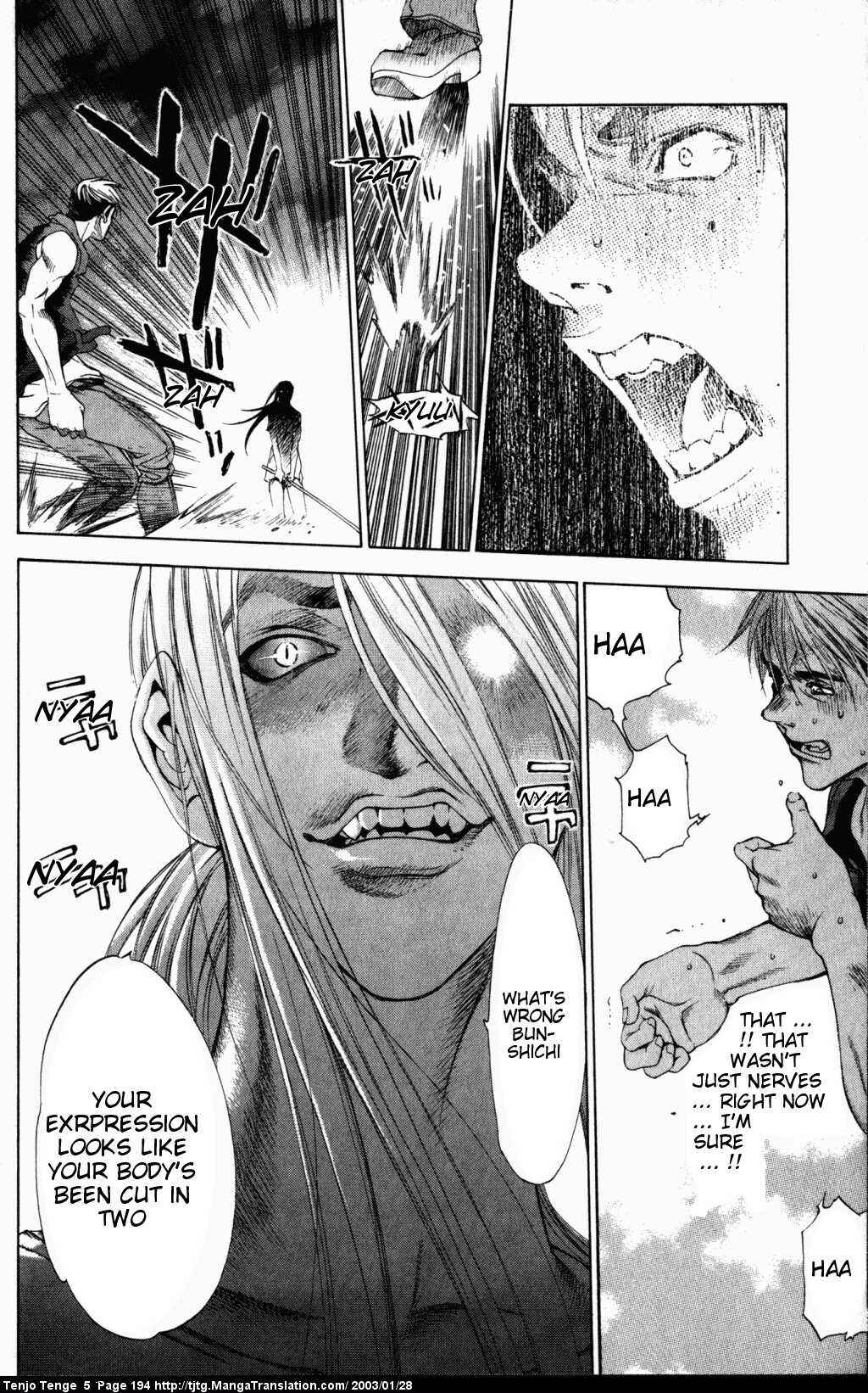 Page 7 Chapter 33 Tenjou Tenge